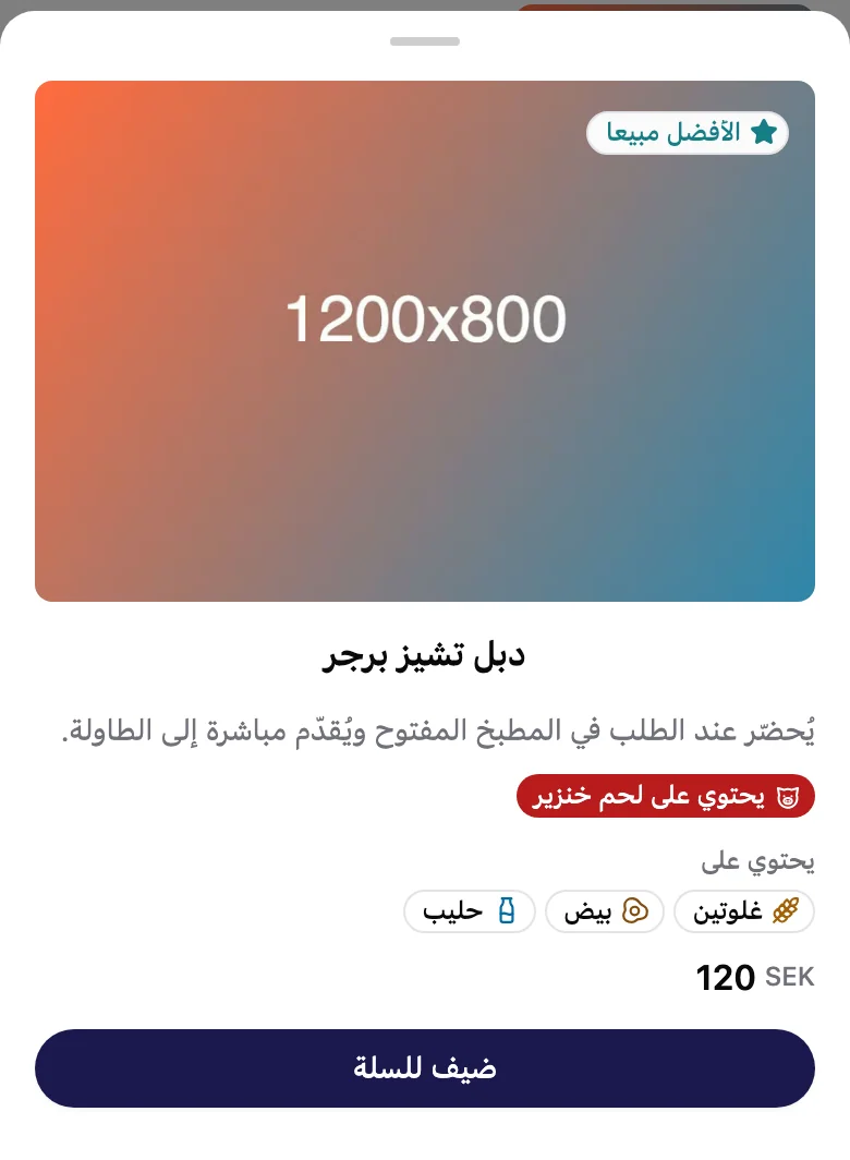 دبل تشيز برجر مفتوح على الموبايل: علامة الأفضل مبيعا فوق، ويحتوي على لحم خنزير تحت الوصف، وغلوتين وبيض وحليب تحت يحتوي على.